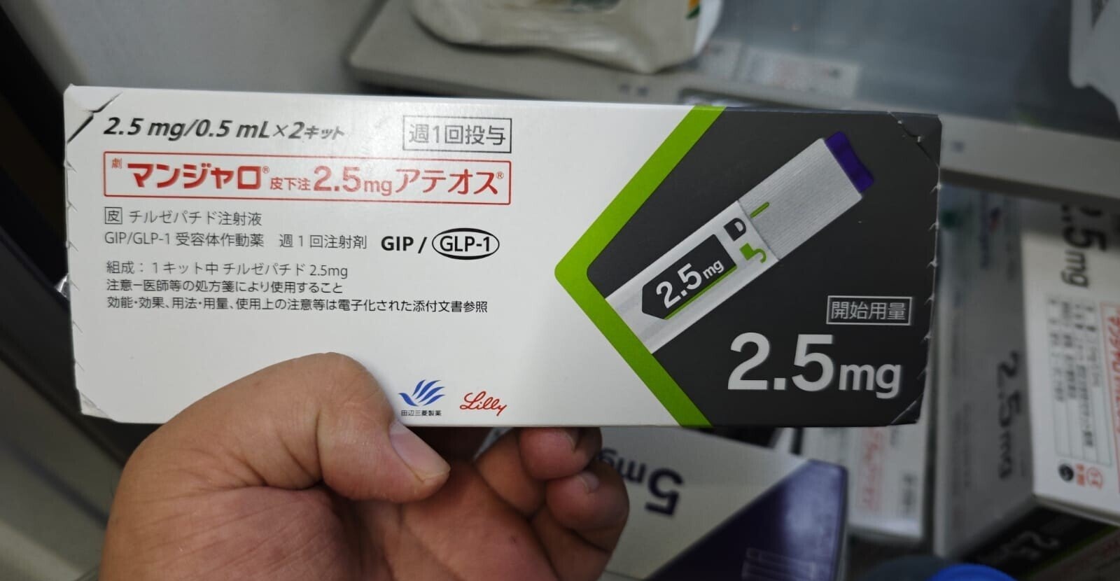 日版替尔泊肽片 0.5mL｜Tirzepatide