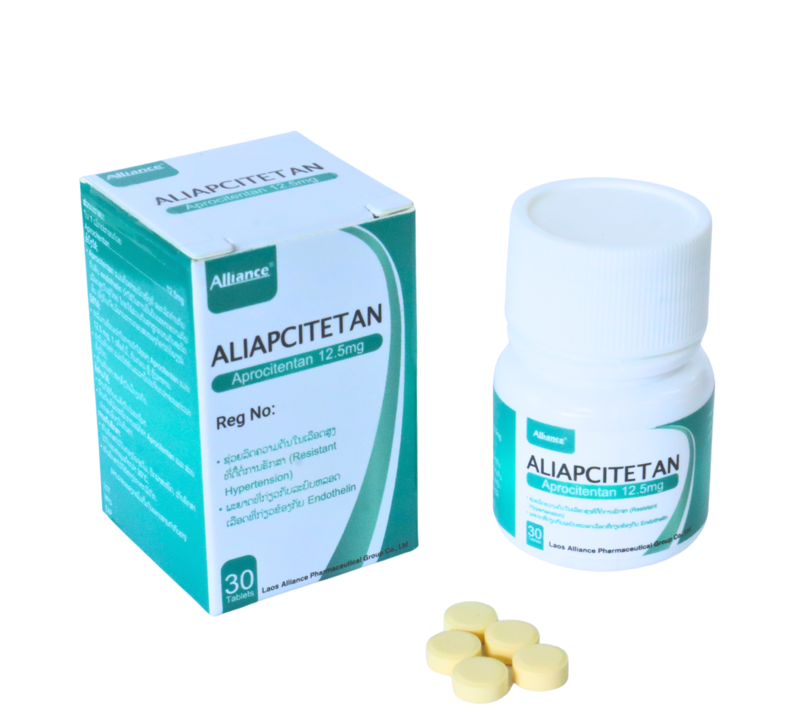 阿普昔腾坦片 12.5mg｜ALIAPCITETAN
