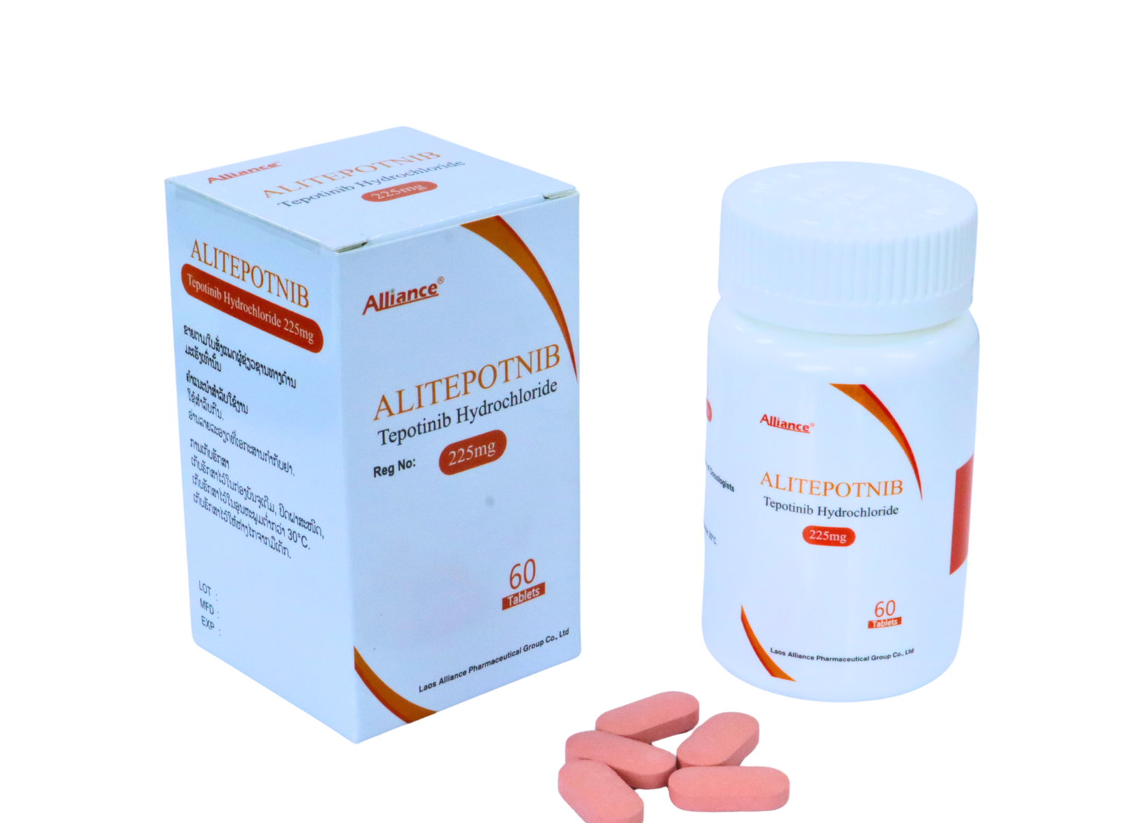 特泊替尼片 225mg｜ALITEPOTNIB