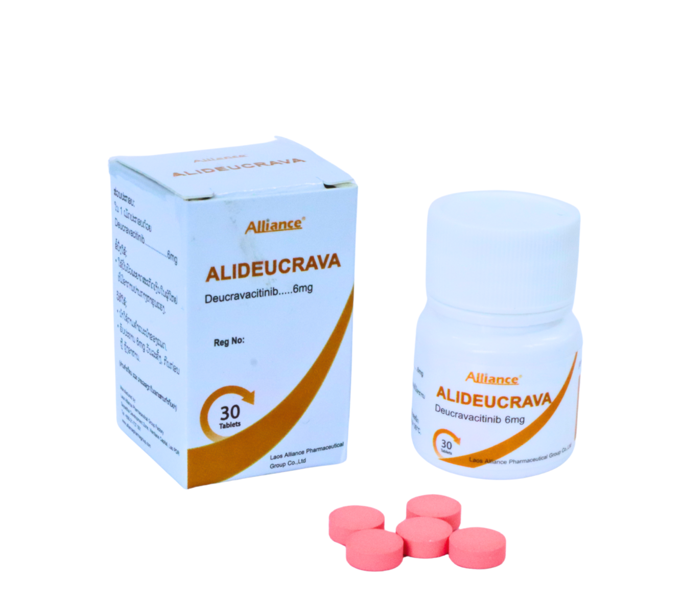 氘可来昔替尼片 6mg｜ALIDEUCRAVA