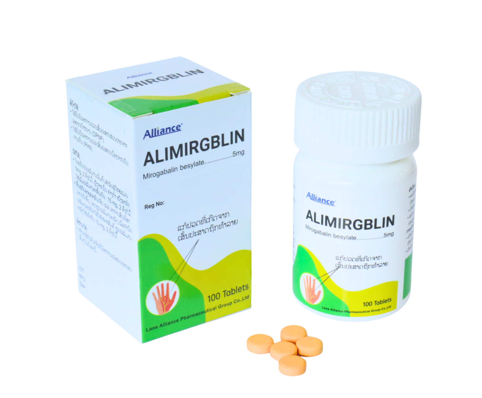 苯磺酸美洛加巴林片 5mg｜ALIMOBOTINIB
