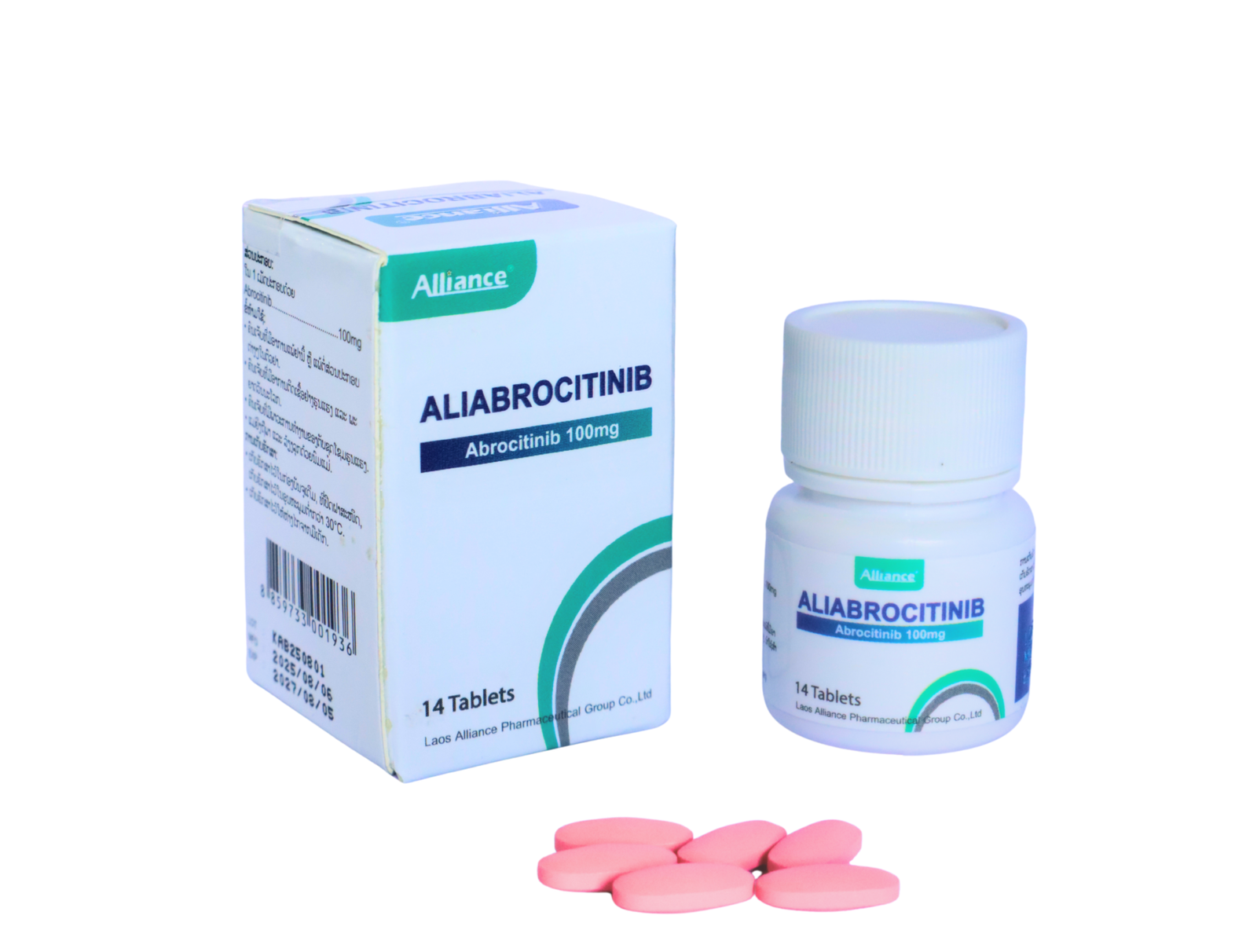 阿布昔替尼片 100mg｜ABXTNP ALIABROCITINIB