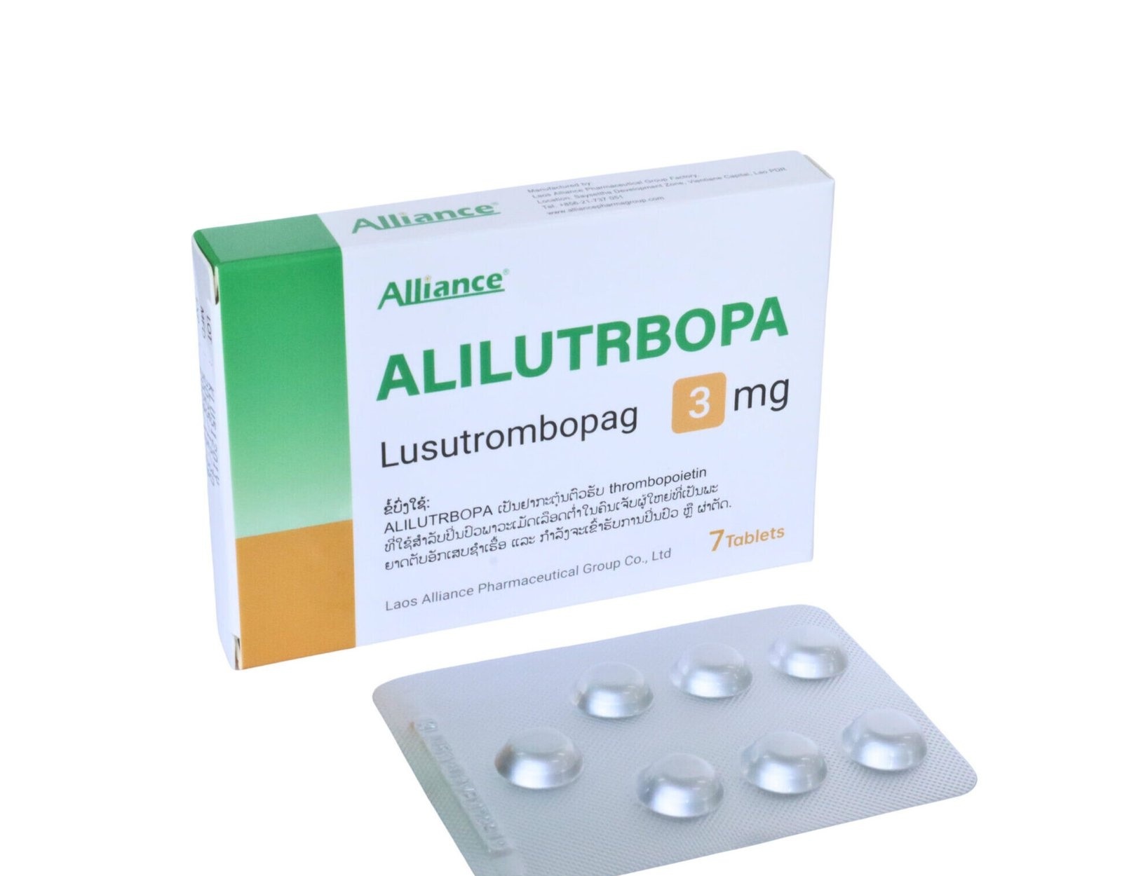 芦曲泊帕片 3mg｜ALILUTRBOPA