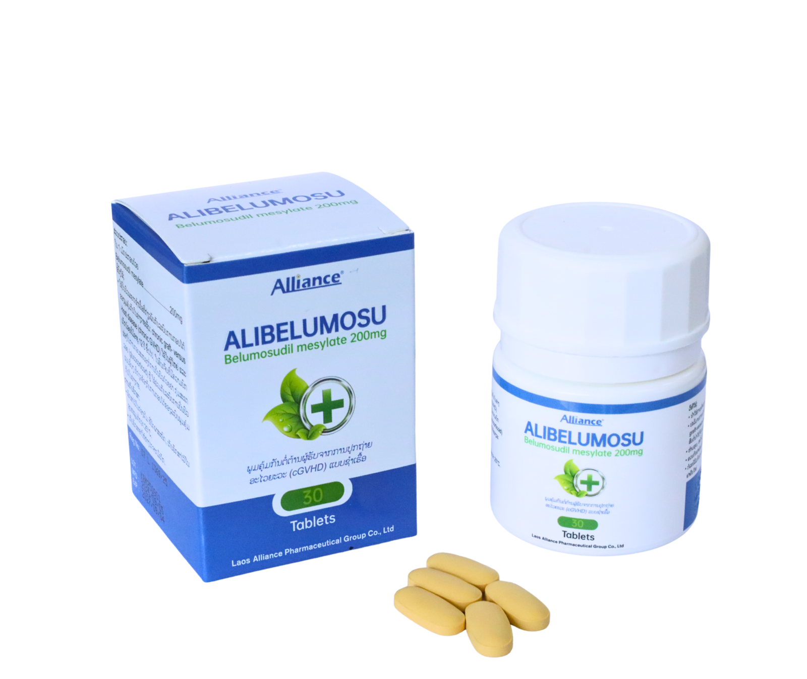 贝舒地尔片 200mg｜ALIBELUMOSU