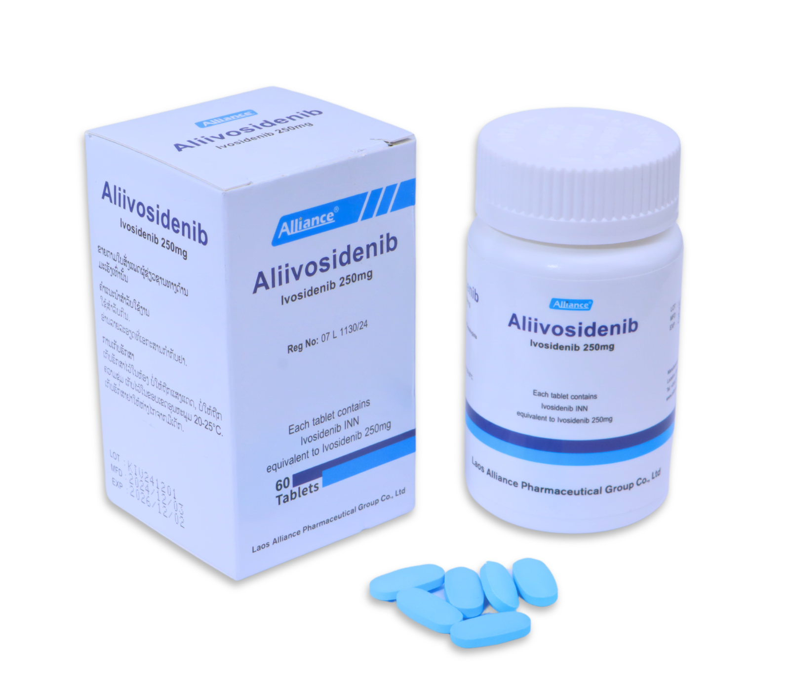 艾伏尼布片 250MG｜ALIIVOSIDENIB IVOSIDENIB