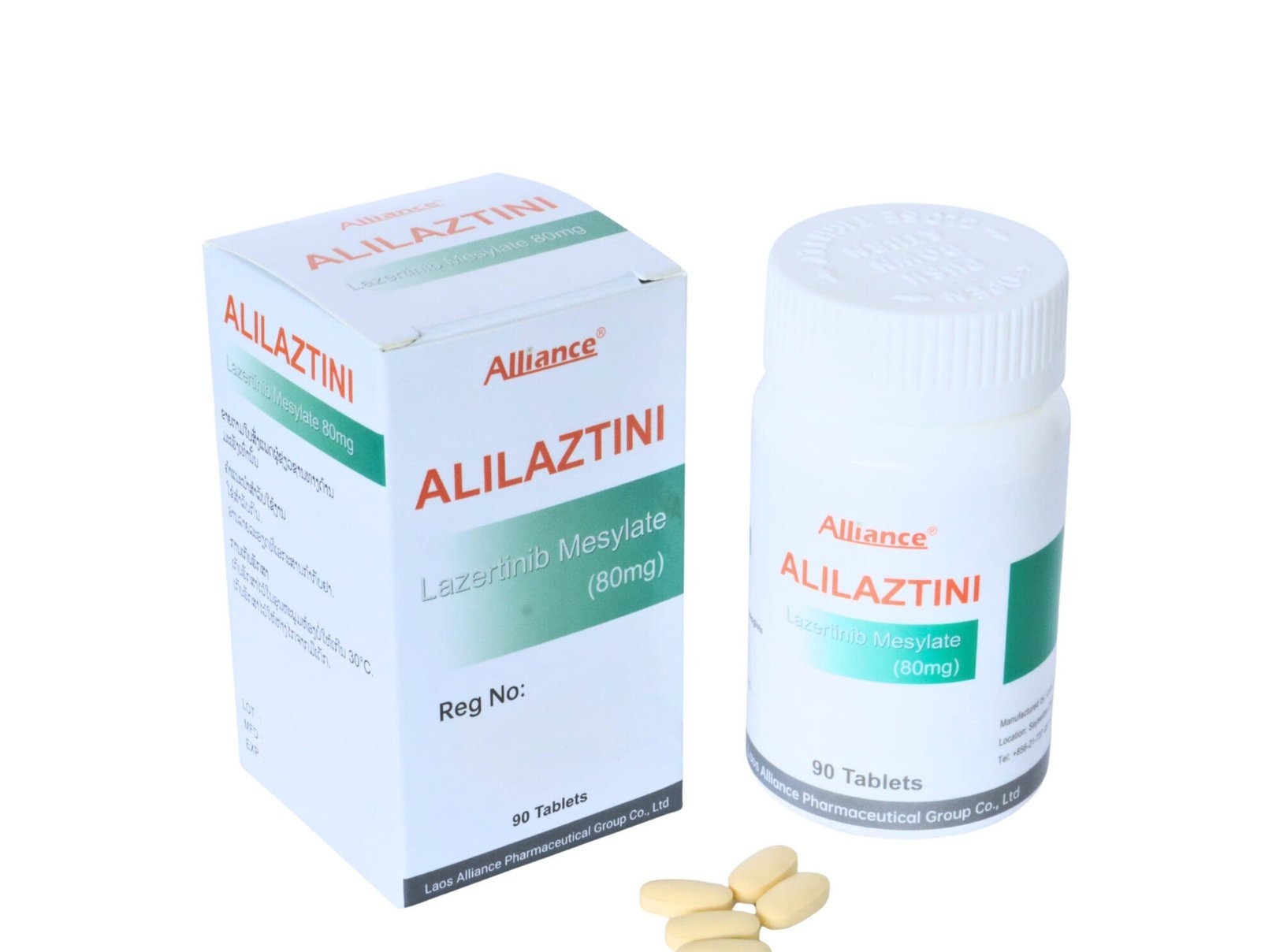 兰泽替尼片 80mg｜ALILAZTINI